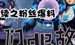 明日之后爆料吃瓜照片,吃瓜照片揭秘游戏新内容